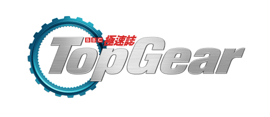 Top-gear-logo-Adintime