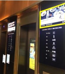 Lobby-screen